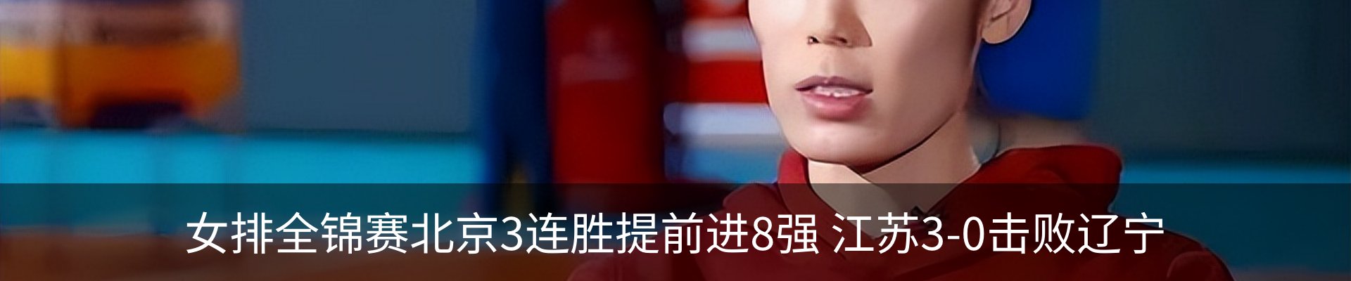 新闻中心