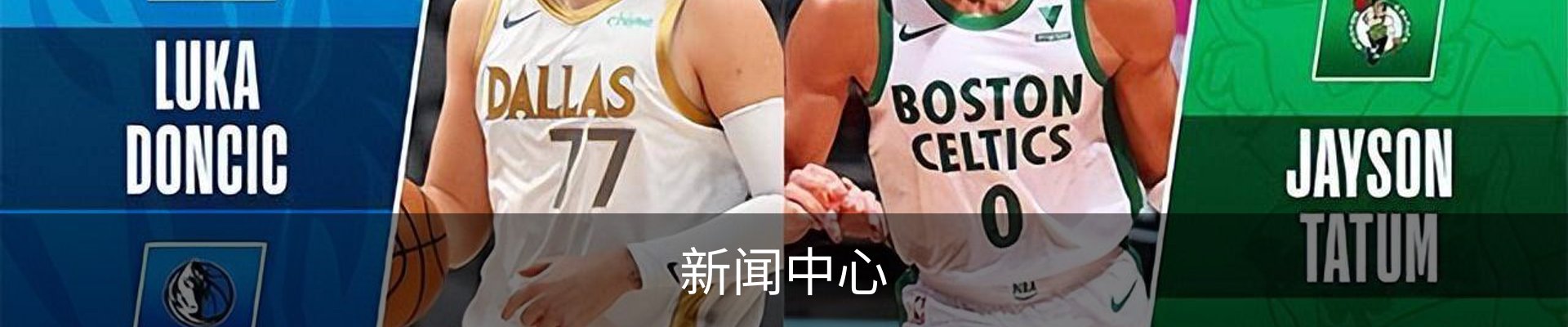 新闻中心